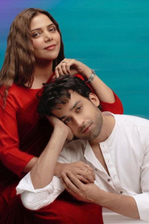 Dobara (دوبارہ) Sezon 1