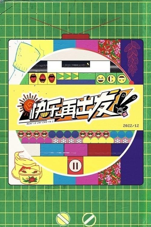 Go for Happiness dizi afişi