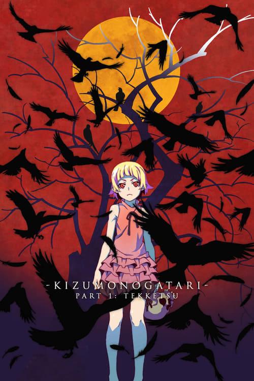 Kizumonogatari Part 1: Tekketsu film afişi