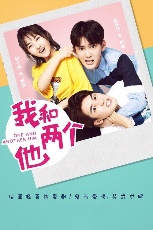 One and Another Him dizi afişi