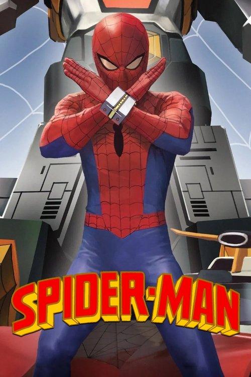 Japanese Spiderman dizi afişi