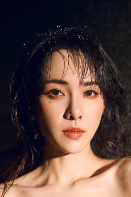 Yang Lei fotoğrafı