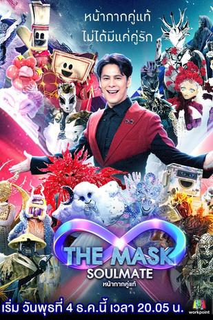 The Mask Soulmate dizi afişi