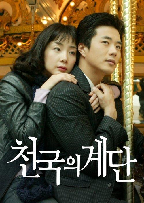 Stairway to Heaven dizi afişi