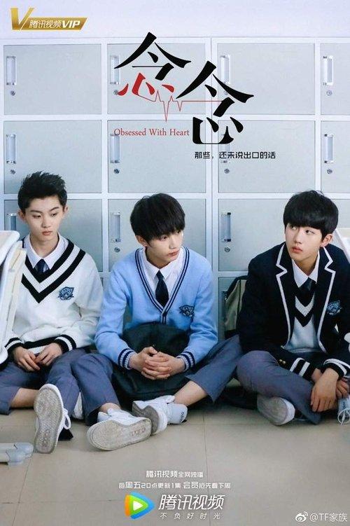 Obsessed with Heart dizi afişi