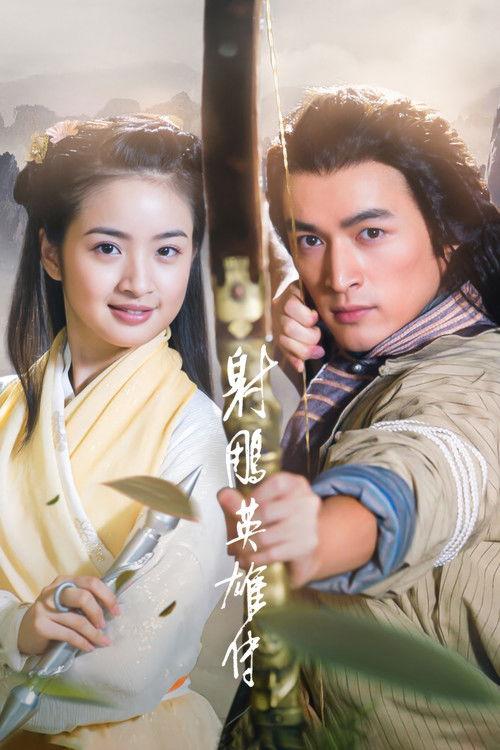 The Legend of the Condor Heroes Sezon 1