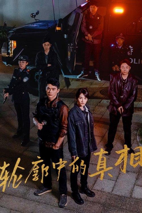 The Long Way Home dizi afişi