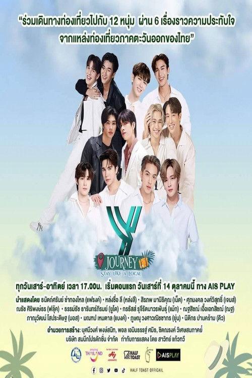 Y Journey: Stay Like a Local Sezon 1