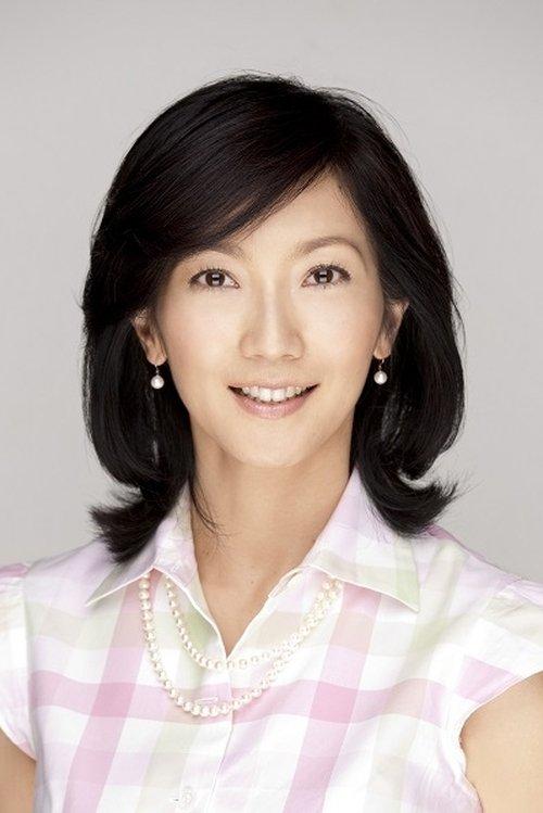 向井亚纪 fotoğrafı