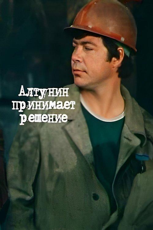 Altunin Makes a Decision dizi afişi