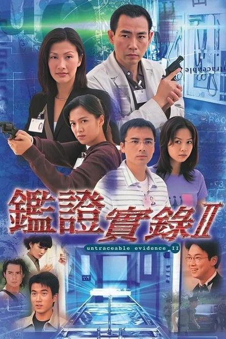 Untraceable Evidence Sezon 2