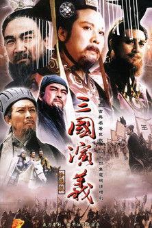 The Romance Of Three Kingdoms Sezon 1