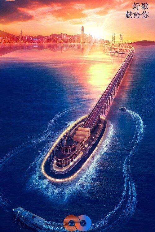 Infinity and Beyond Sezon 1