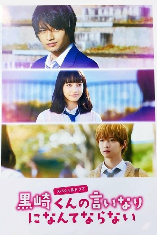 The Black Devil and the White Prince dizi afişi