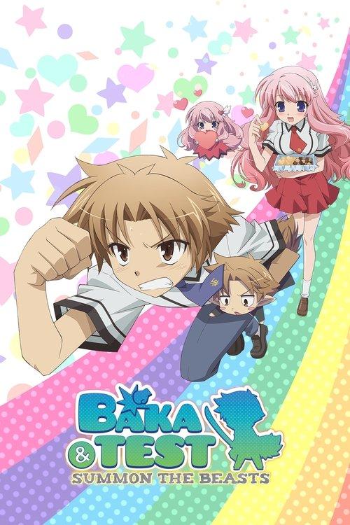 Baka and Test: Summon the Beasts dizi afişi