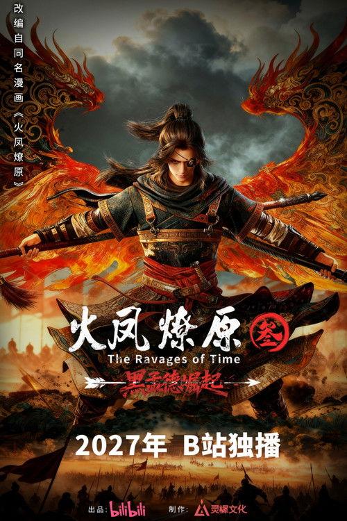 The Ravages of Time Sezon 3