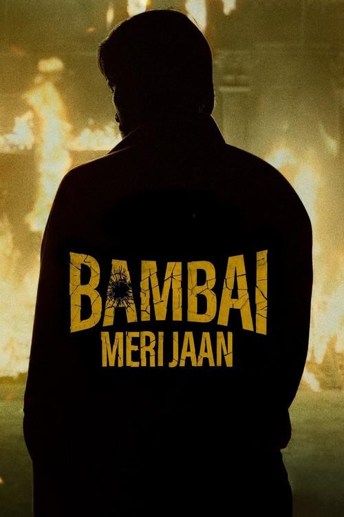Bambai Meri Jaan Sezon 1