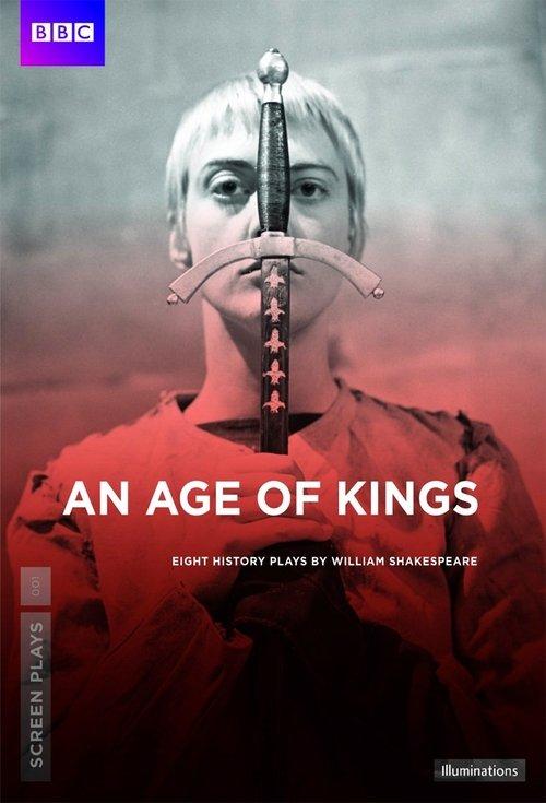 An Age of Kings dizi afişi