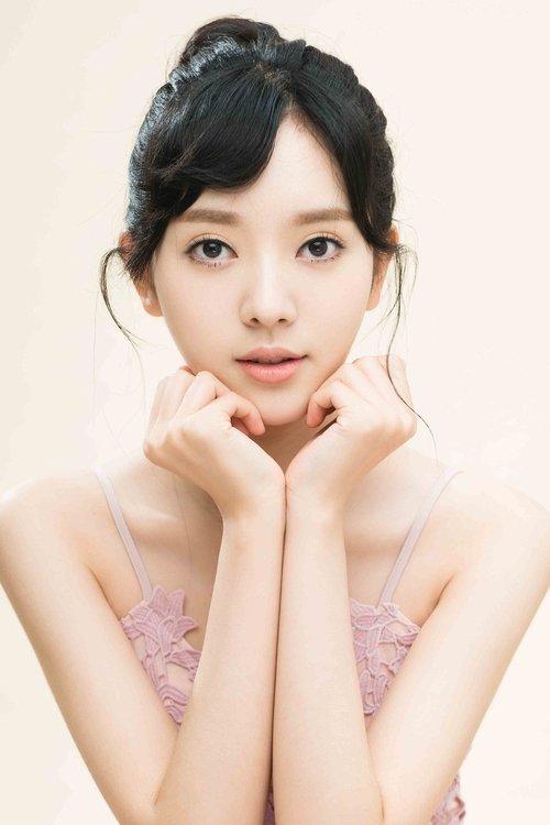 Yu Ting'er fotoğrafı