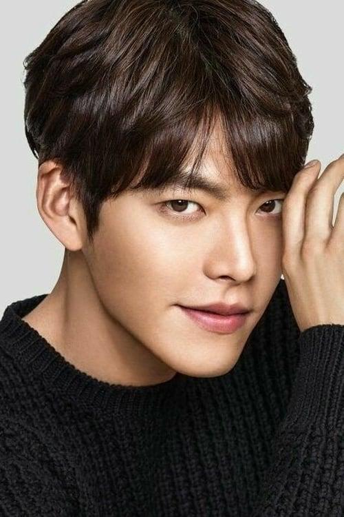 Kim Woo-bin fotoğrafı