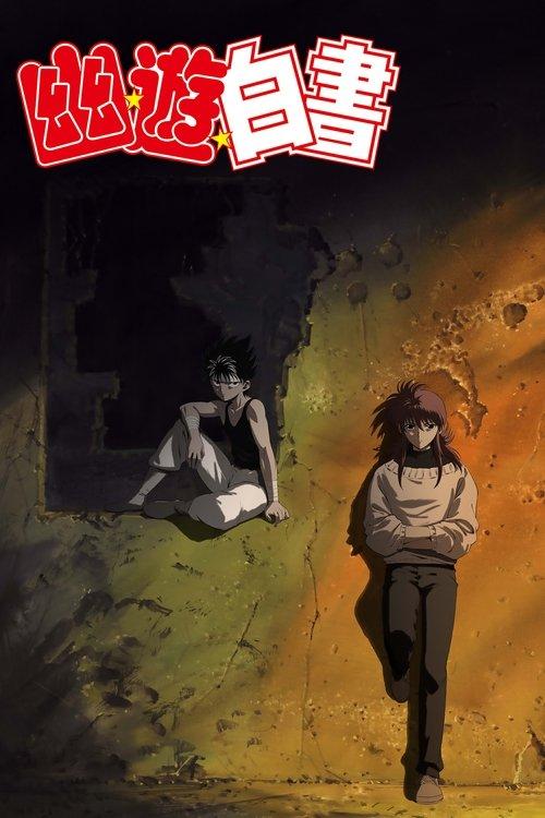 Yu Yu Hakusho Sezon 0