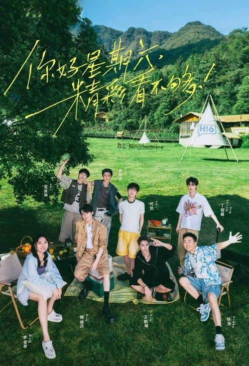 Hello Saturday dizi afişi