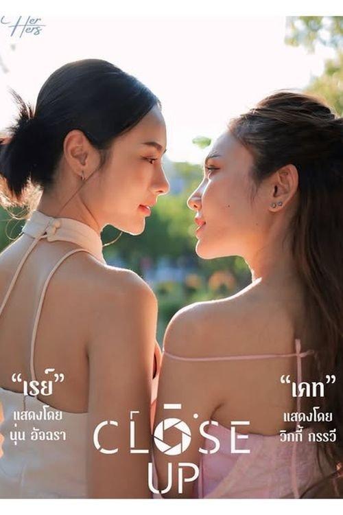 Close Up dizi afişi