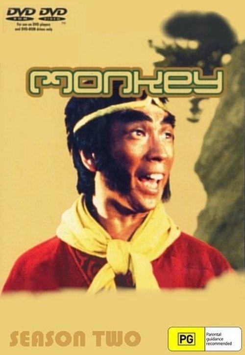Monkey Sezon 2