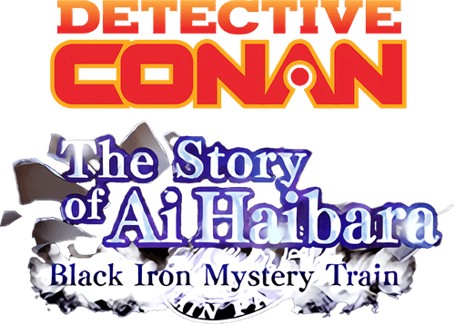 Detective Conan: The Story of Ai Haibara: Black Iron Mystery Train logo