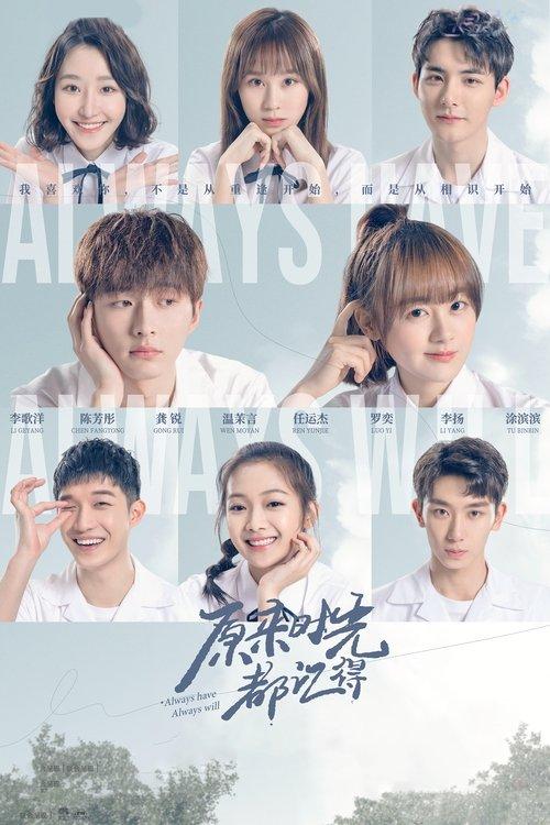 Always Have, Always Will dizi afişi