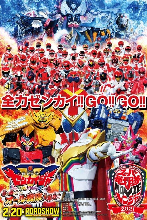 Kikai Sentai Zenkaiger The Movie: Red Battle! All Sentai Rally!! film afişi
