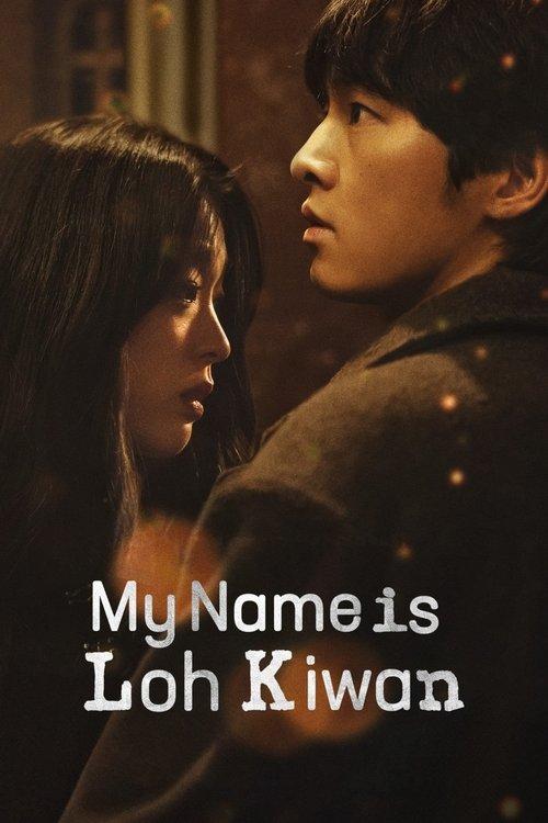 My Name Is Loh Kiwan film afişi