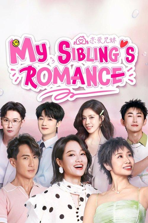 My Sibling's Romance dizi afişi