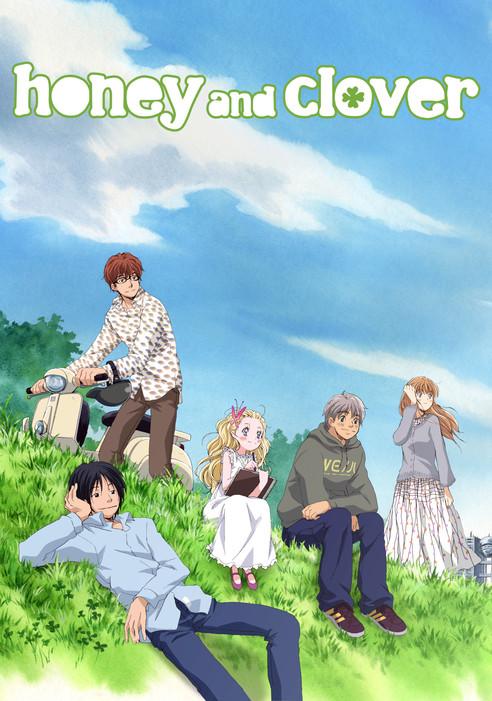 Honey and Clover Sezon 1