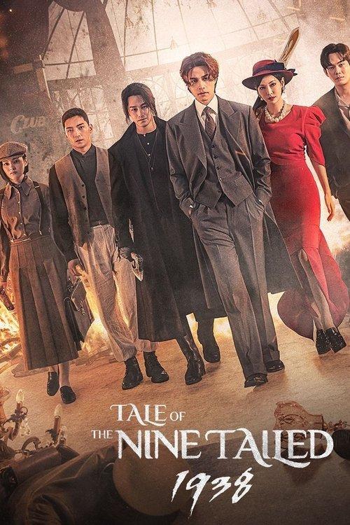 Tale of the Nine Tailed 1938 dizi afişi