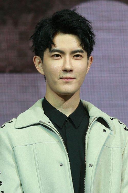 Yu Menglong fotoğrafı