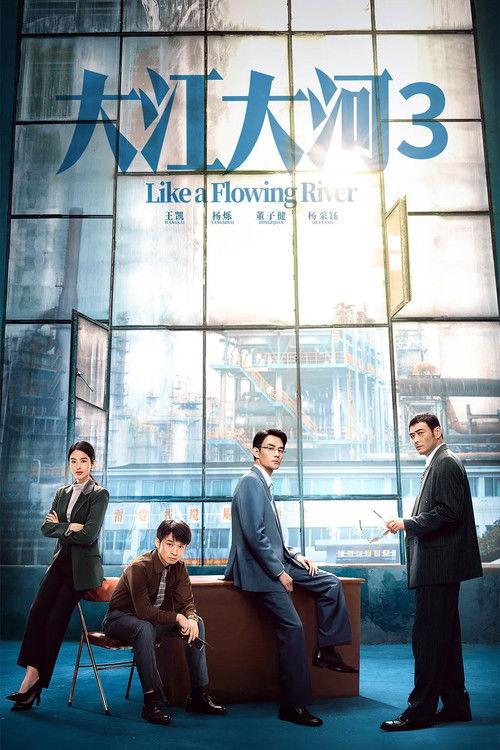 Like a Flowing River Sezon 3