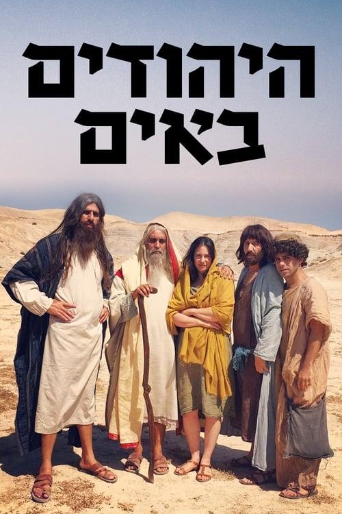 The Jews Are Coming dizi afişi
