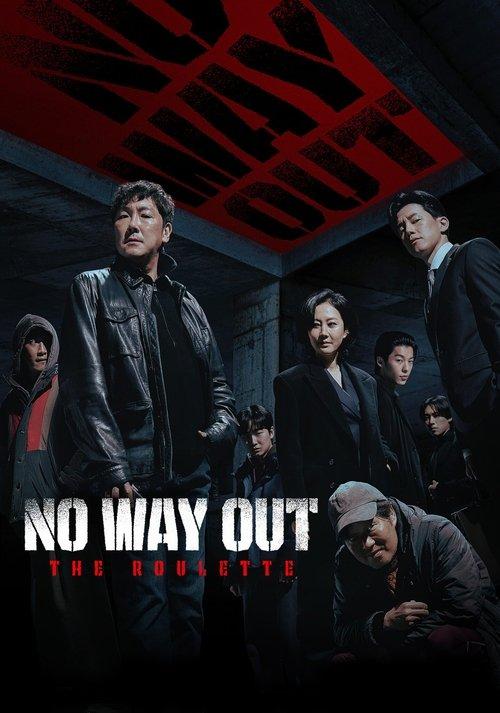 No Way Out: The Roulette dizi afişi