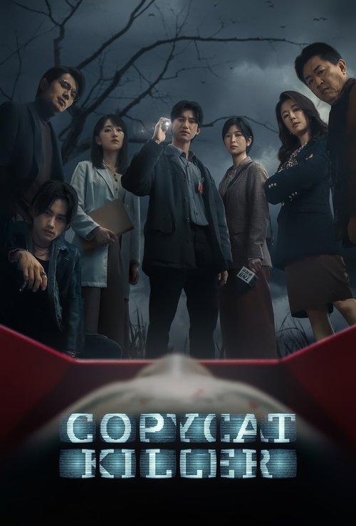Copycat Killer dizi afişi