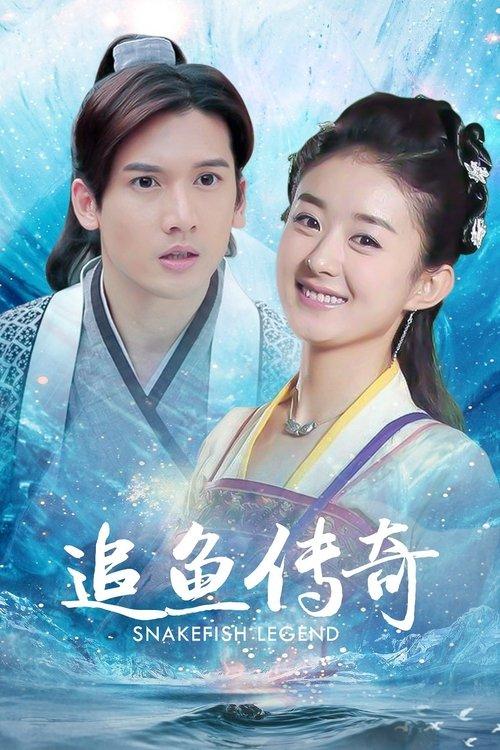 The Legend of Chasing Fish dizi afişi