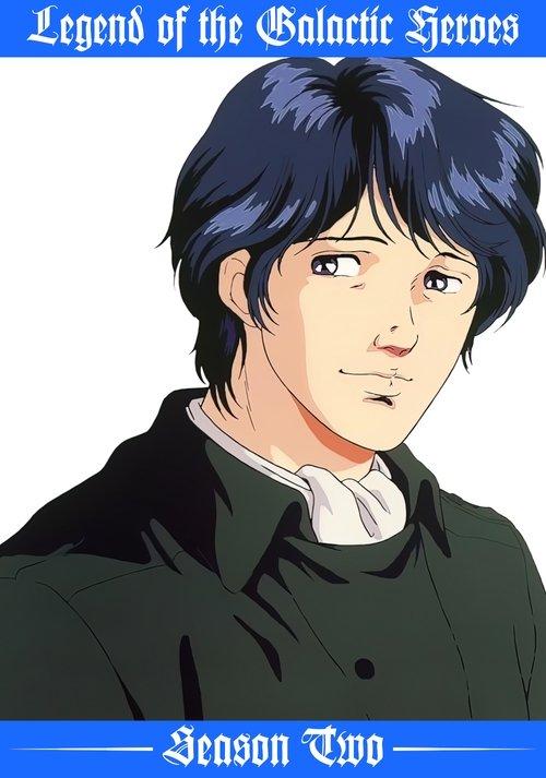 Legend of the Galactic Heroes Sezon 2