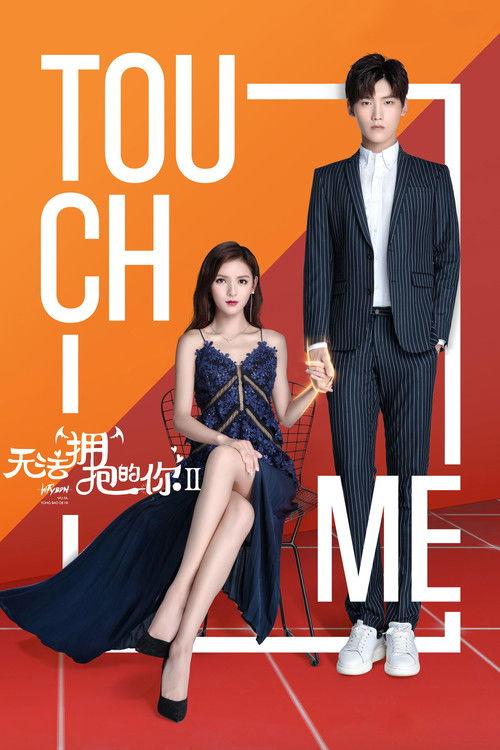 I Cannot Hug You Sezon 2