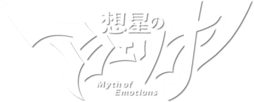 AQUARION Myth of Emotions logo