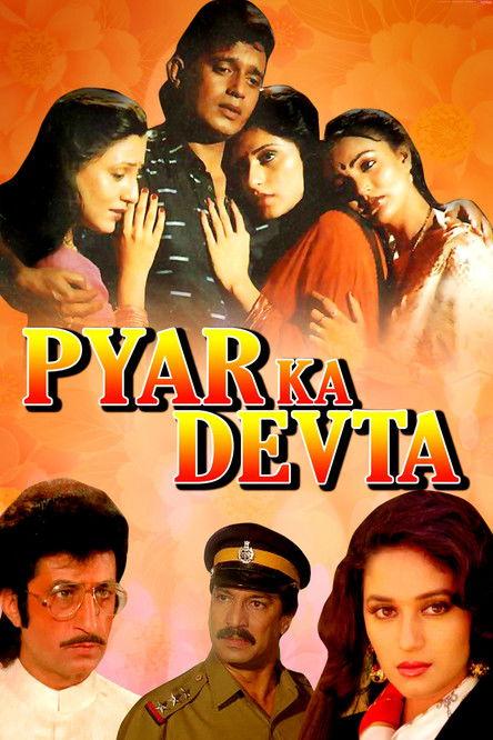 Pyar Ka Devta film afişi