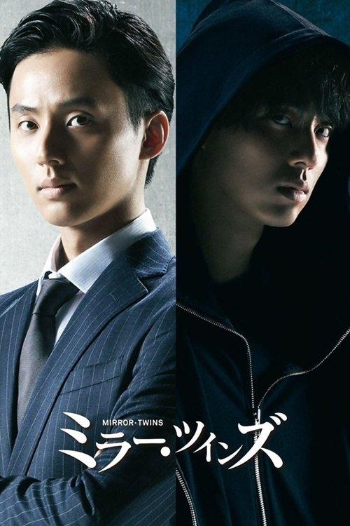 Mirror Twins dizi afişi