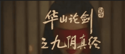 The Legend of Heroes logo