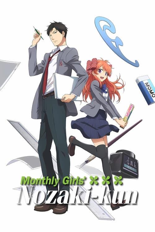 Monthly Girls' Nozaki-kun dizi afişi