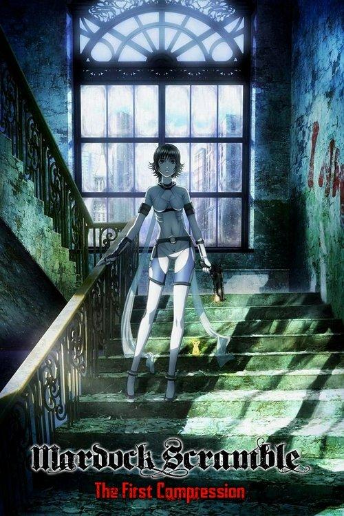 Mardock Scramble: The First Compression film afişi