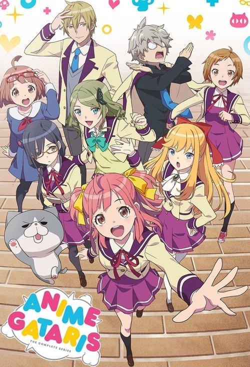 Anime-Gataris dizi afişi